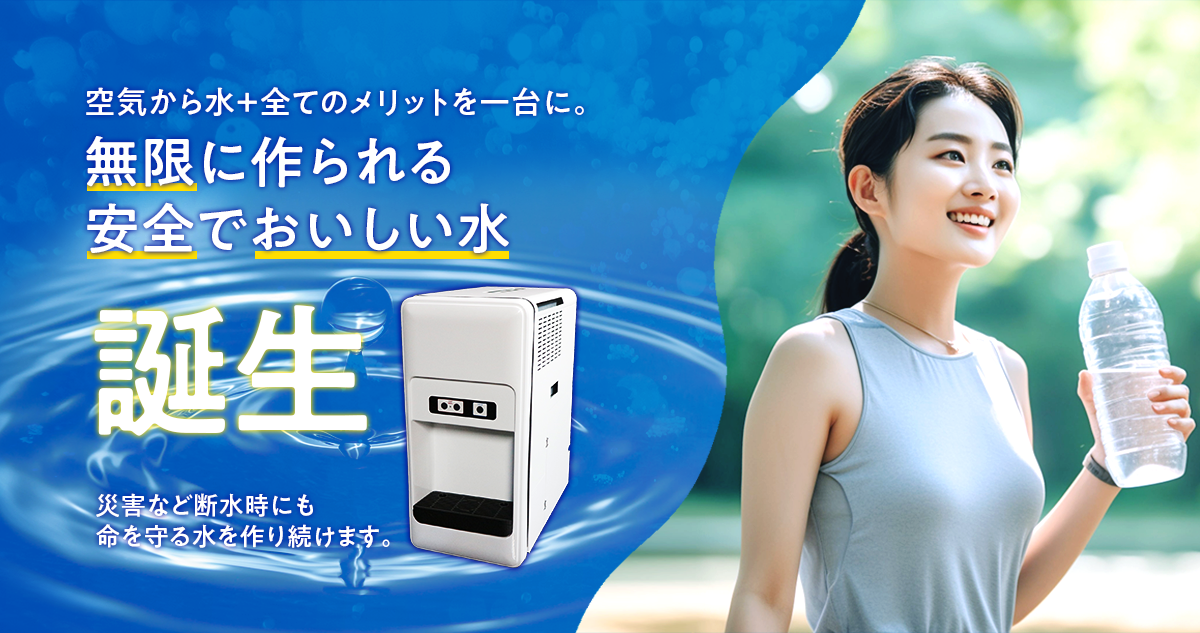 プレミアムウォーター クリティアの天然水 1セット（12L×2本
